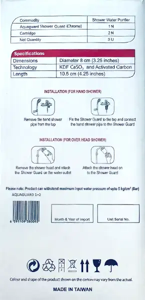 Aquaguard Shower Guard Dubai UAE right side box view